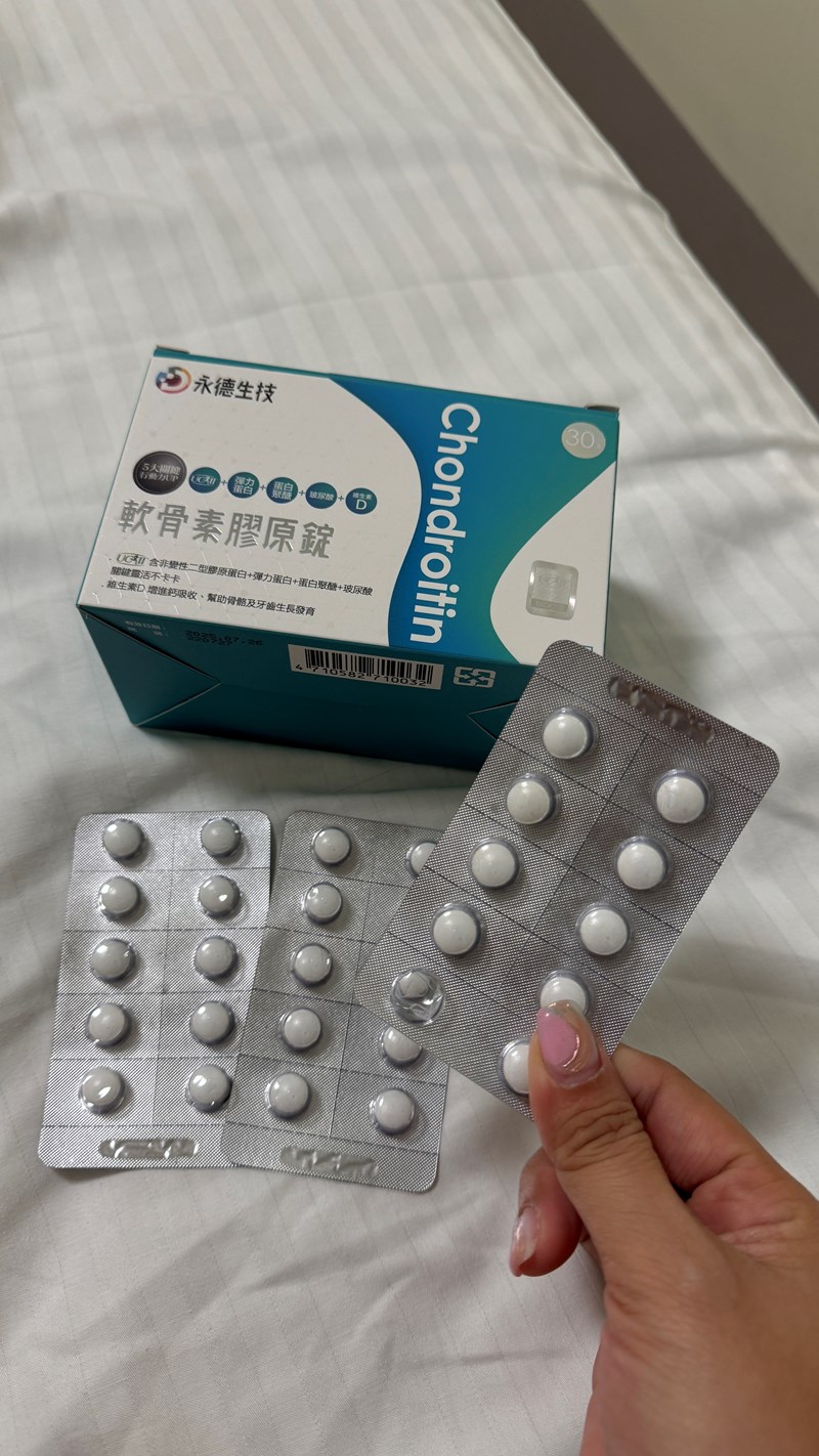 試用